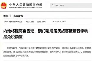 雷竞技官方网页版官截图2